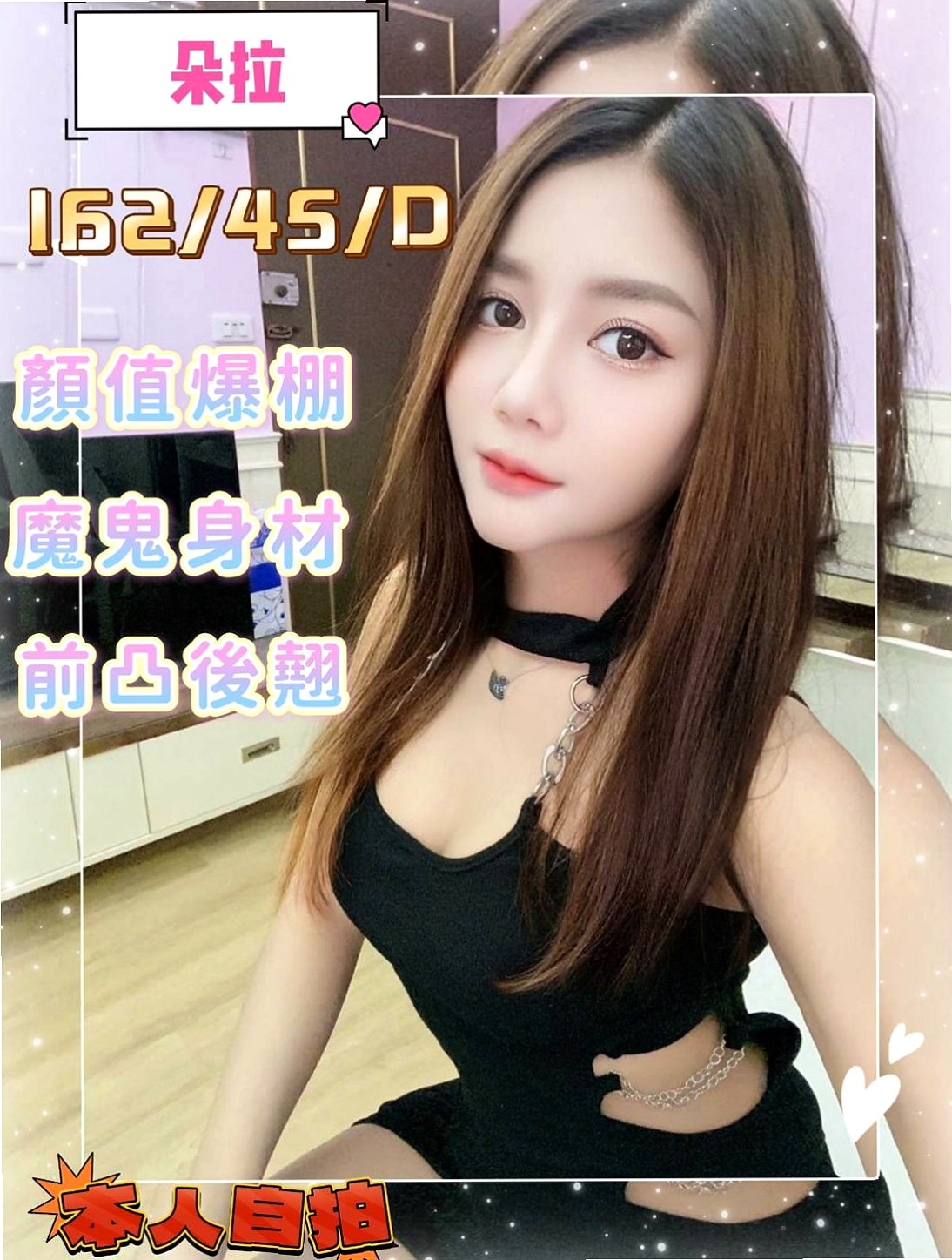 梧棲◌全套◌妮雅◌白晰學生妹◌身高168cm◌體重49kg◌胸圍D罩杯◌年齡22歲◌喜歡溫柔的 床上刺激哥哥 會噴水的小穴等你來探索喔